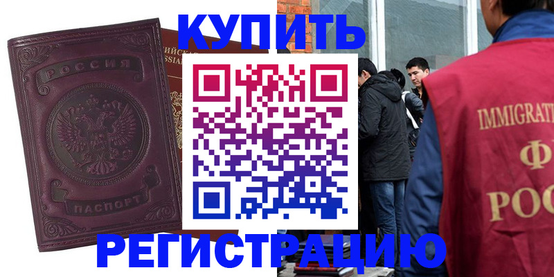 регистрация для школы в Оленегорске